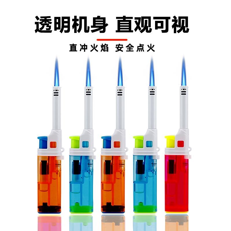 短款充气打火机蜡烛点火枪