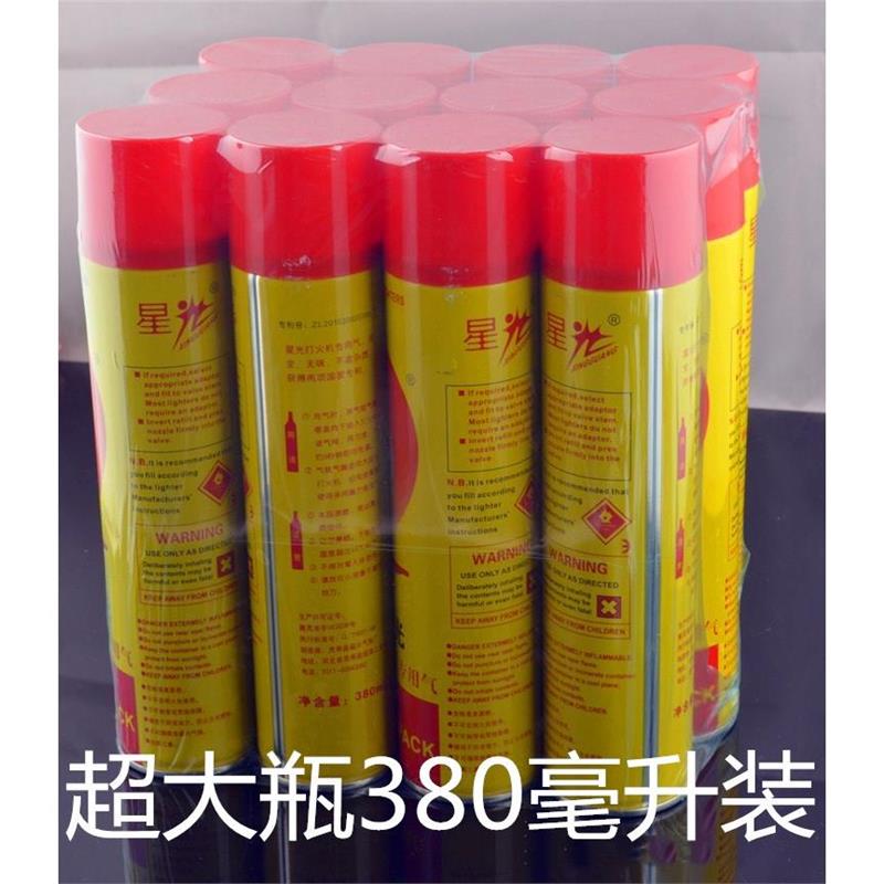 通用高纯度星光打火机气体380ML