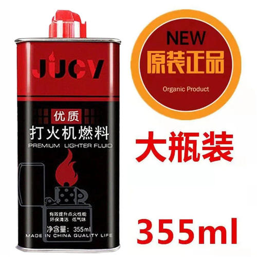 清香型大瓶355ml优质煤油打火机专用油高纯度火石棉芯燃料大瓶装