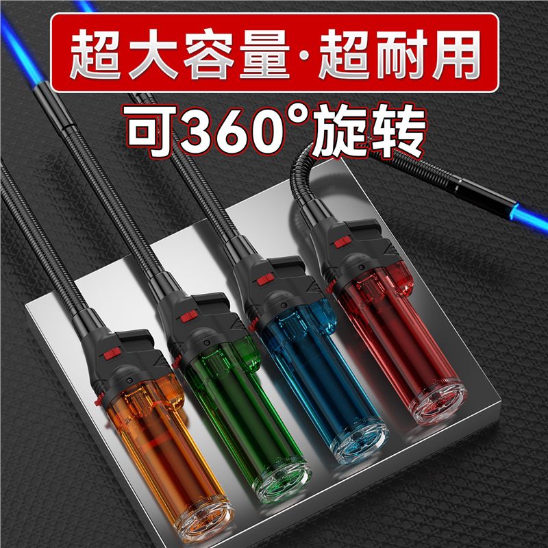防风加长大容量点火枪充气