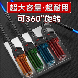 防风加长大容量点火枪充气