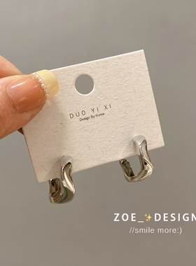 欧美金属不规则半圆耳环 女小众冷淡风高级感S925纯银针耳钉耳饰