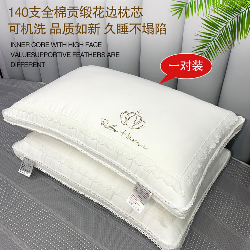 100全棉枕头枕芯一对装中低枕图片