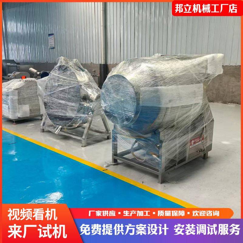 全自动不锈钢真空滚揉机咸菜厂腌制胡萝卜酸辣黄瓜翻滚入味机器