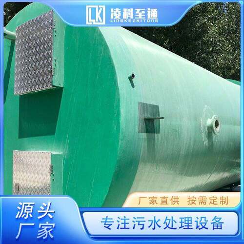 雨水一体化泵站废水收集设备维护方遍源头厂家凌科