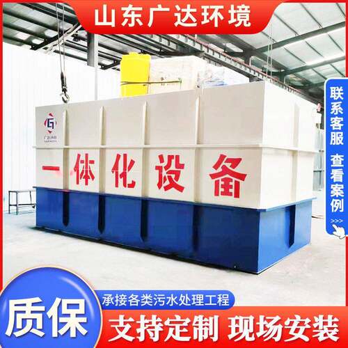 饮料加工污水处理设备石材加工污水处理设备学校宾馆污水处理