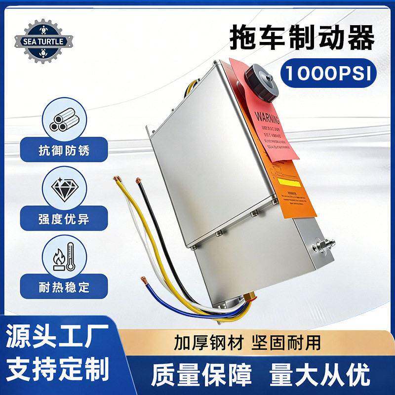 跨境热销拖车液压制动器电动车刹车器1000psi汽车制动总泵执行器
