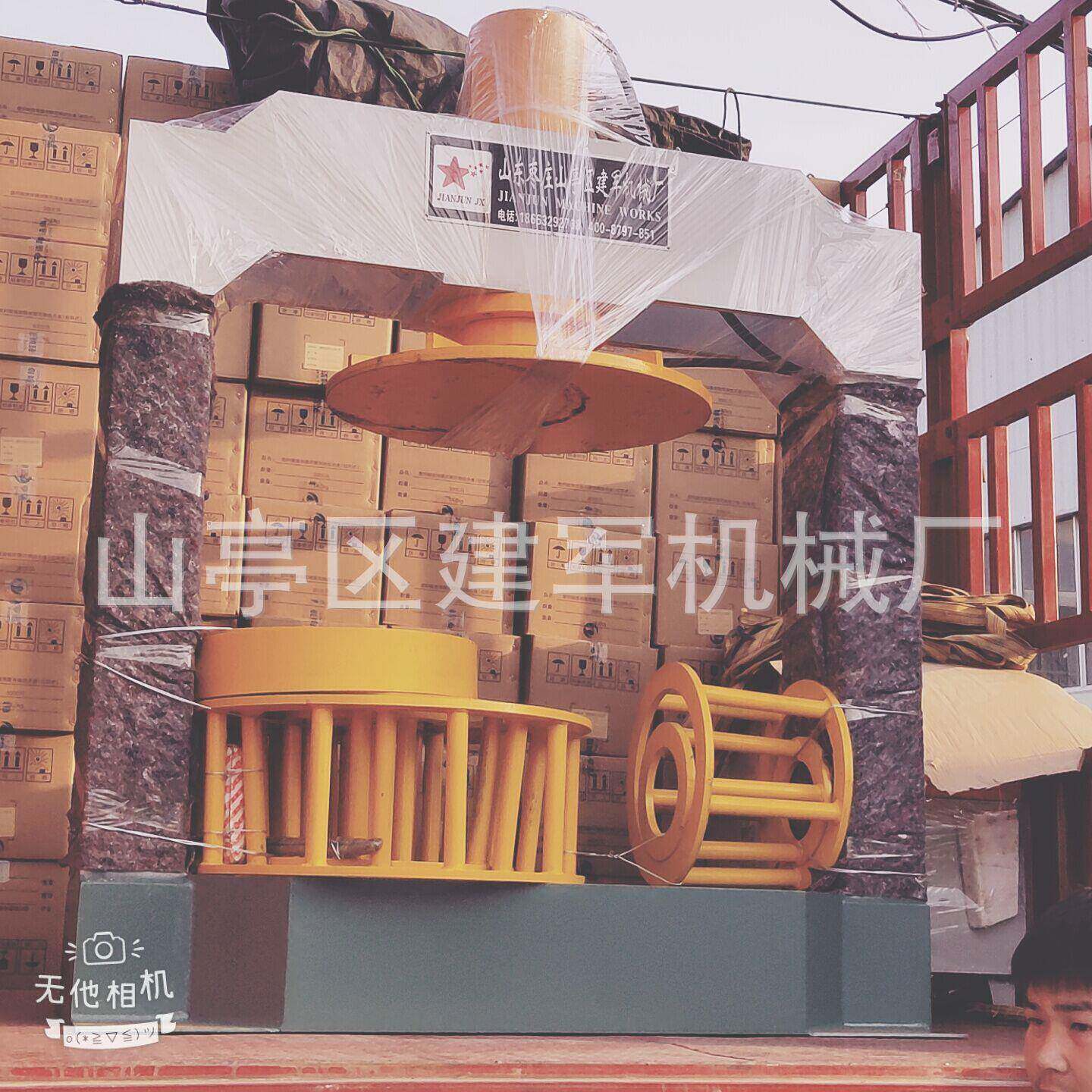 建军机械供应实心轮胎压胎机拆装轮胎龙门式液压机
