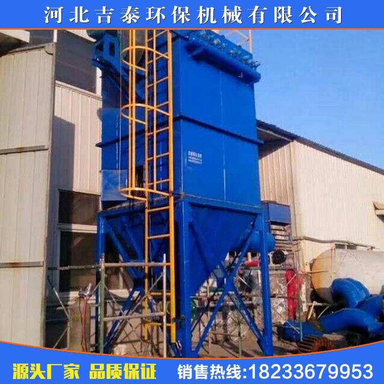 厂家加工布袋脉冲除尘器单机除尘器锅炉除尘设备水泥仓顶木工定制