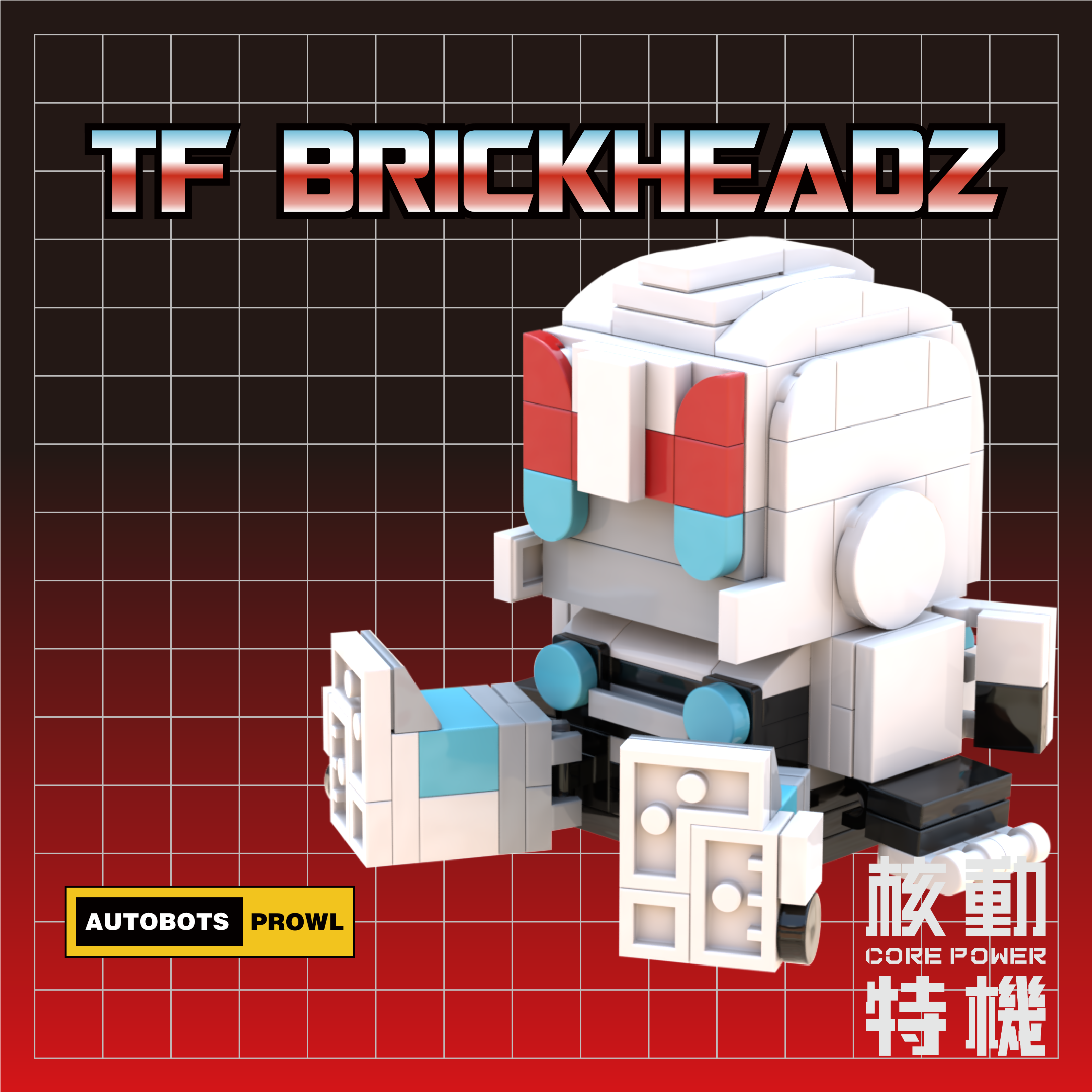 thumbnail for [High brick] square head sitting boy Transformers G1 Autobot second round of homo building blocks