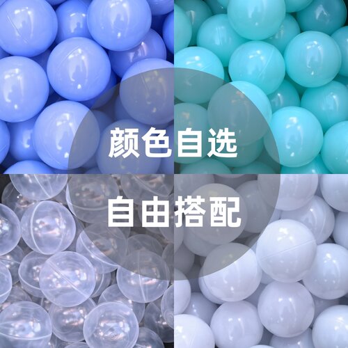 海洋球加厚环保厂家直销