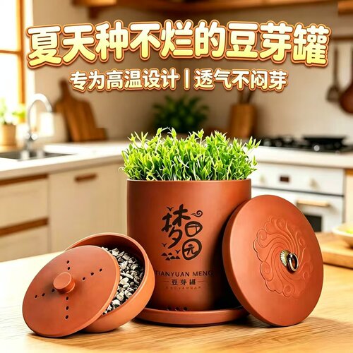送礼高端发18种菜麦饭石豆芽罐
