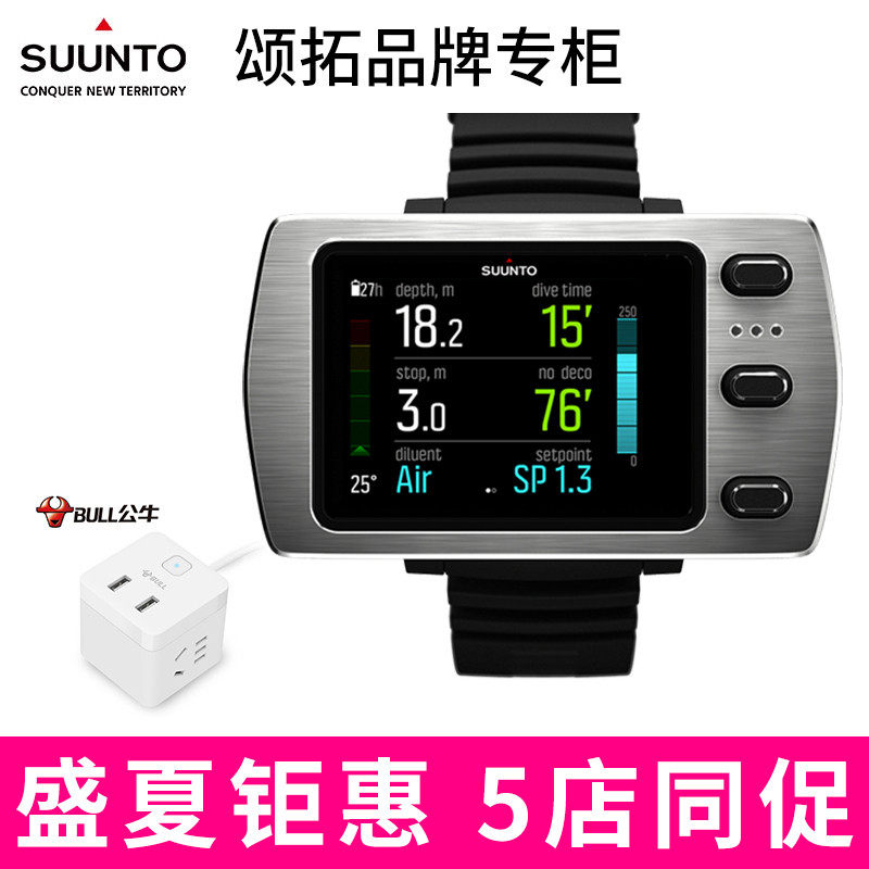 颂拓SUUNTO松拓EON STEEL彩屏潜水电脑专业级腕表 国行中文在类目 户外/登山/野营/旅行用品, 专项户外运动装备, 潜水装备, 潜水电脑中 - 来自Buy2taobao.com提供专业的淘宝代购服务