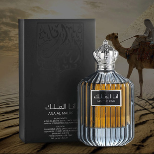 Smelling cologne durable Men Gift perfumes Good light