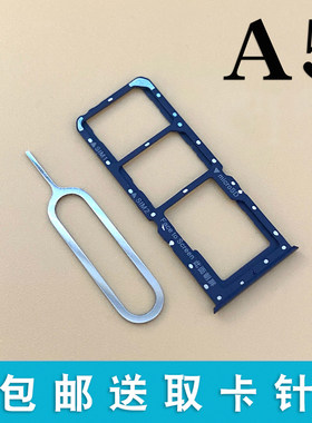 适用于OPPOA5A5t卡托卡槽卡拖