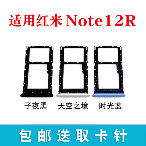 1212R12C卡托卡槽手机插卡座