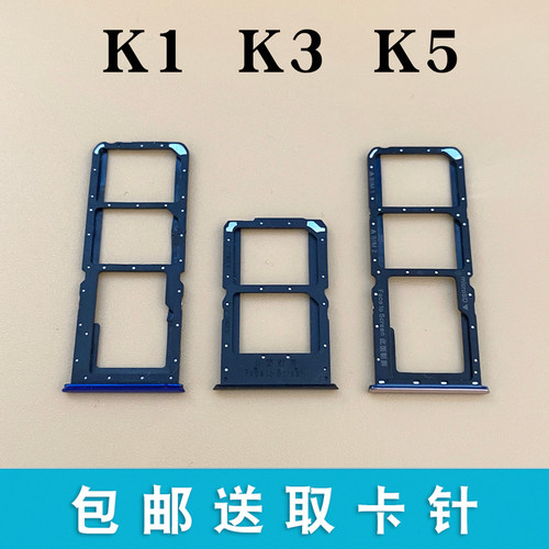 适用于OPPOK1K3K5卡托卡槽