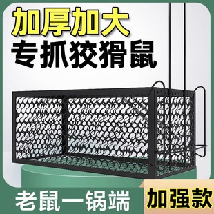 老鼠笼子只进不出捕鼠神器新型抓扑捉老鼠笼网铁网耗子笼拉簧弹簧