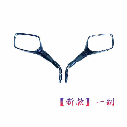 铃木GW250S反光镜镜子倒车镜