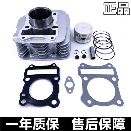 适用锐爽大叶片en125-2f汽缸体