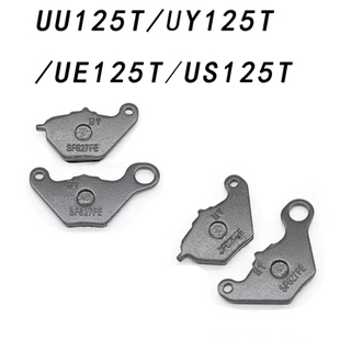 适用铃木UU125T/UY125T/UE125T/US125T 前刹车片 碟刹皮 碟刹片