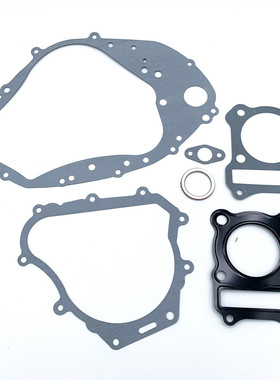 适用GA悍骏GR150发动机QS150-5/6/7/9大修离合器左全车磁电机垫片