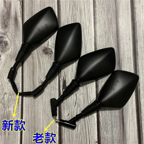 铃木丽驰gw250-a新老款后视镜