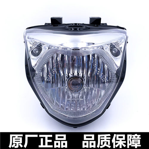 原厂前照灯总成车头大灯铃木
