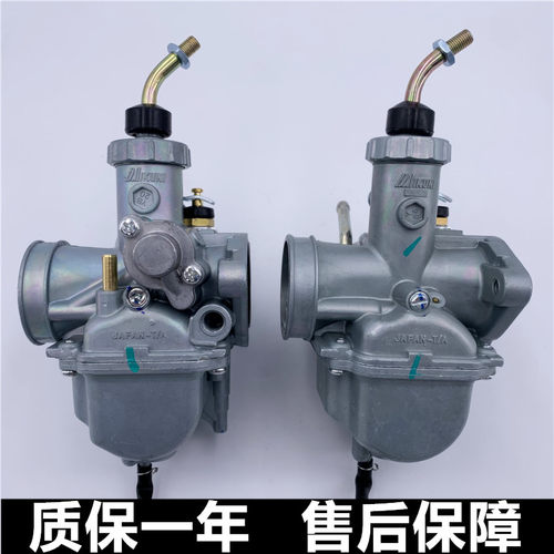 化油器欧一二Yamaha/雅马哈