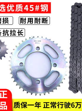 适用铃木美式太子GZ125HS风暴太子QS150-B套链大小链轮牙盘链条