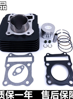 适用铃木摩托车GA150套缸 悍骏GR150套缸汽缸体活塞环黑色/银白色