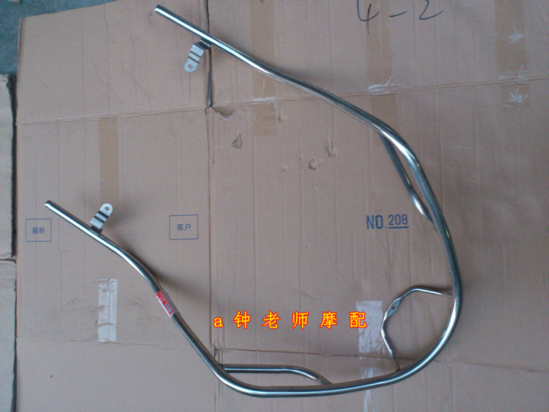 适用铃木踏板摩托车电喷天龙星UA125T-3前后不锈钢保险杠护杠护杆