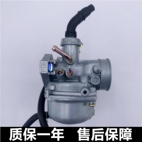 适用弯梁车铃木fw110畅迪hj110-a