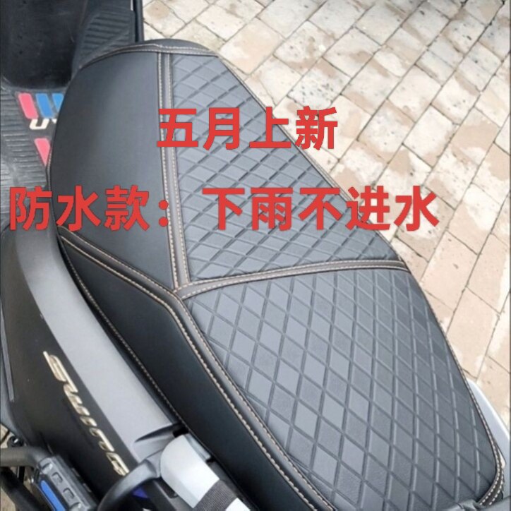 适用铃木UY UU UE 摩托车防水坐垫 NAPA皮革坐垫减震坐垫