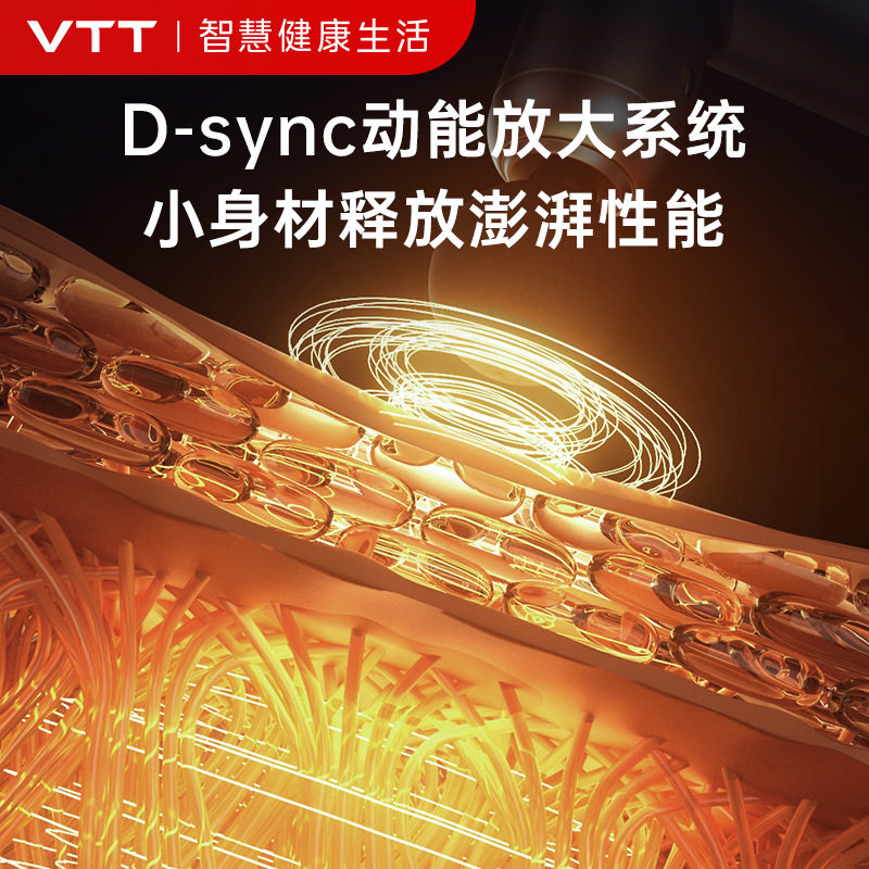 德国VTT迷你小型筋膜枪专业肌肉按摩器仪健身运动放松颈膜枪