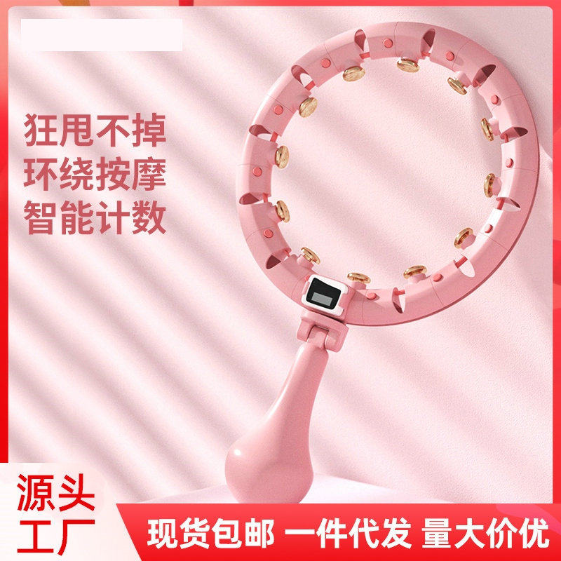 智能呼啦圈跨境成人可拆卸按摩懒人健身网红不会掉的呼拉圈