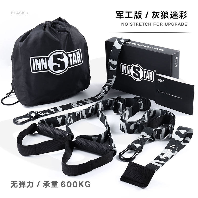 训练带悬挂健身拉力绳阻力带家用运动健身小器材