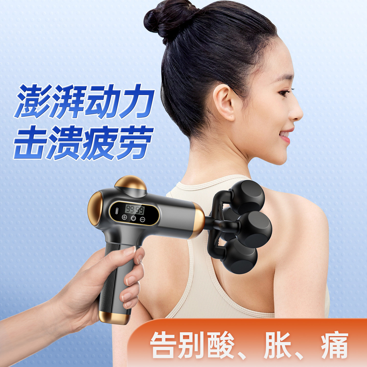 工厂直供电动筋膜枪肌肉放松按摩抢健身颈膜仪高频震动肩颈按摩器