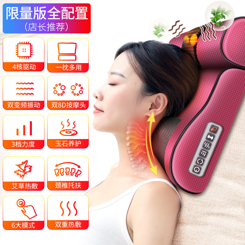 按摩枕脖子肩颈按摩仪全身多功能加热震动颈部电动头枕颈椎按摩器