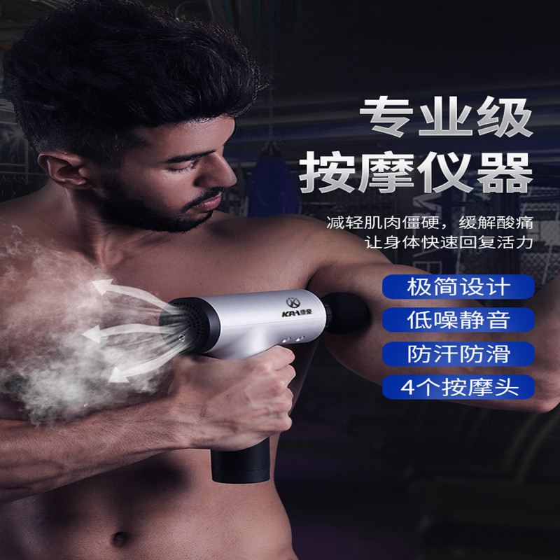 新款电动筋膜枪健身肌肉放松按摩器经络深度酸痛震动按摩棒冲击枪