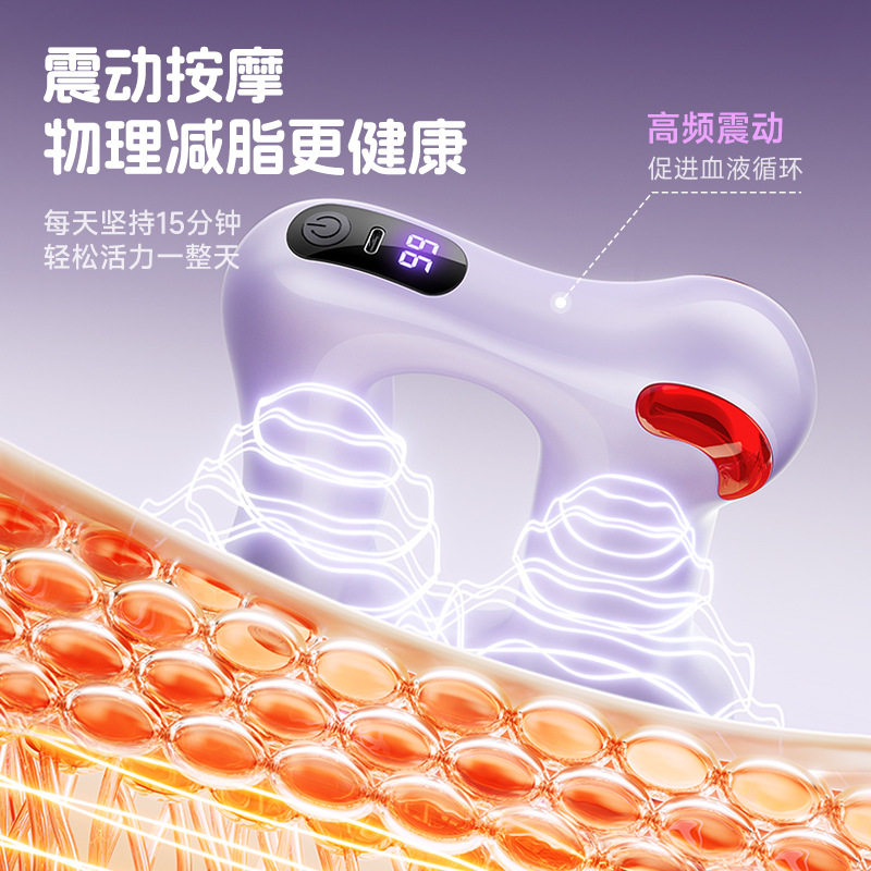 vtt筋膜环按摩器99档强劲动力瑜伽环甩脂筋膜枪环瘦肚子