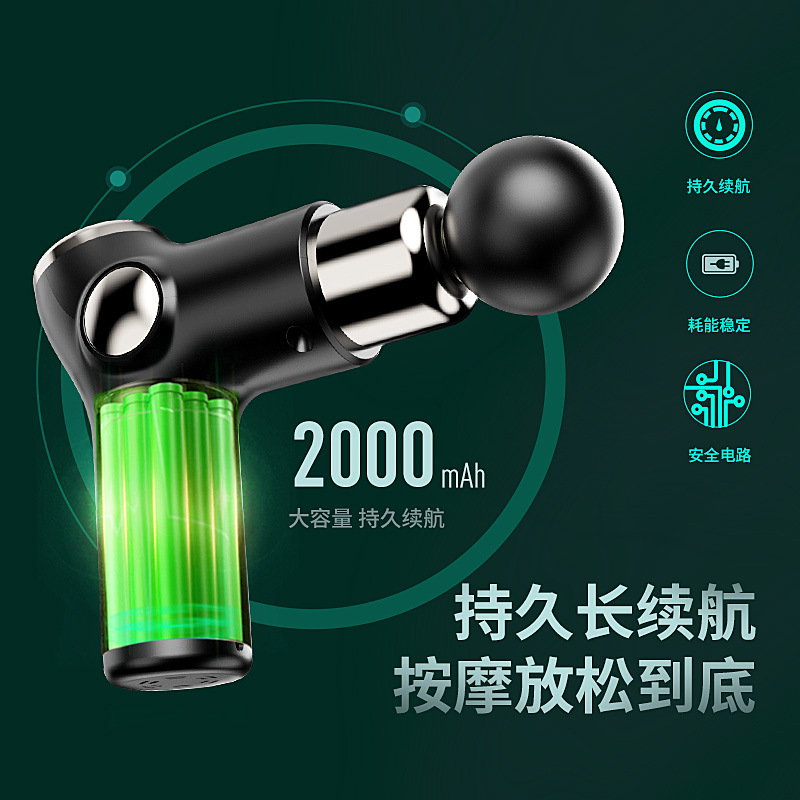 按摩枪 跨境迷你电动液晶款便携肌肉经络保健运动健身器材 筋膜枪
