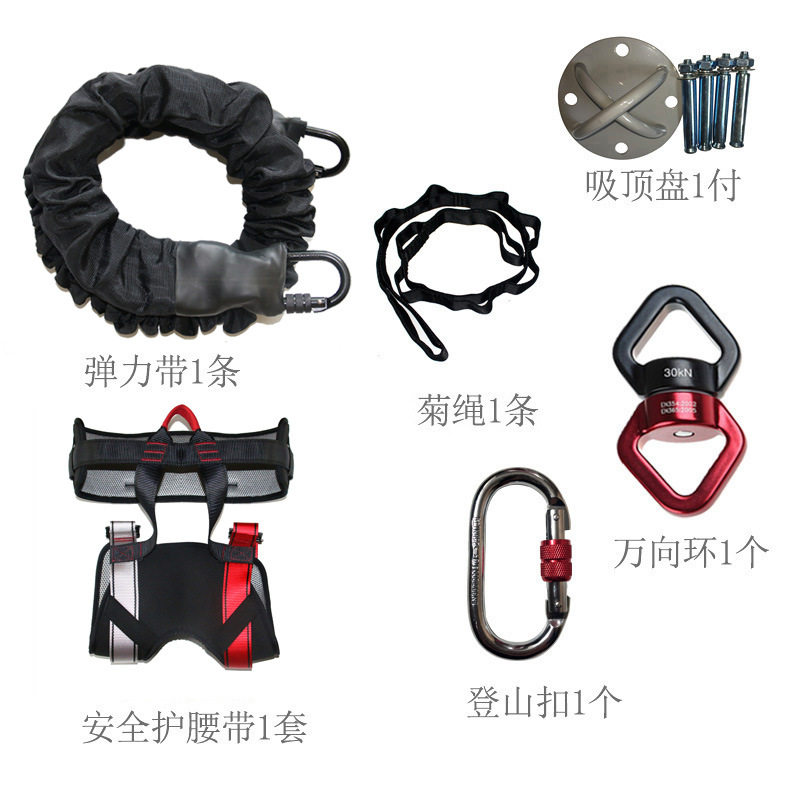 空中瑜伽活力带健身弹力乐趣飞天舞蹈倒挂吊绳室内蹦弹力带