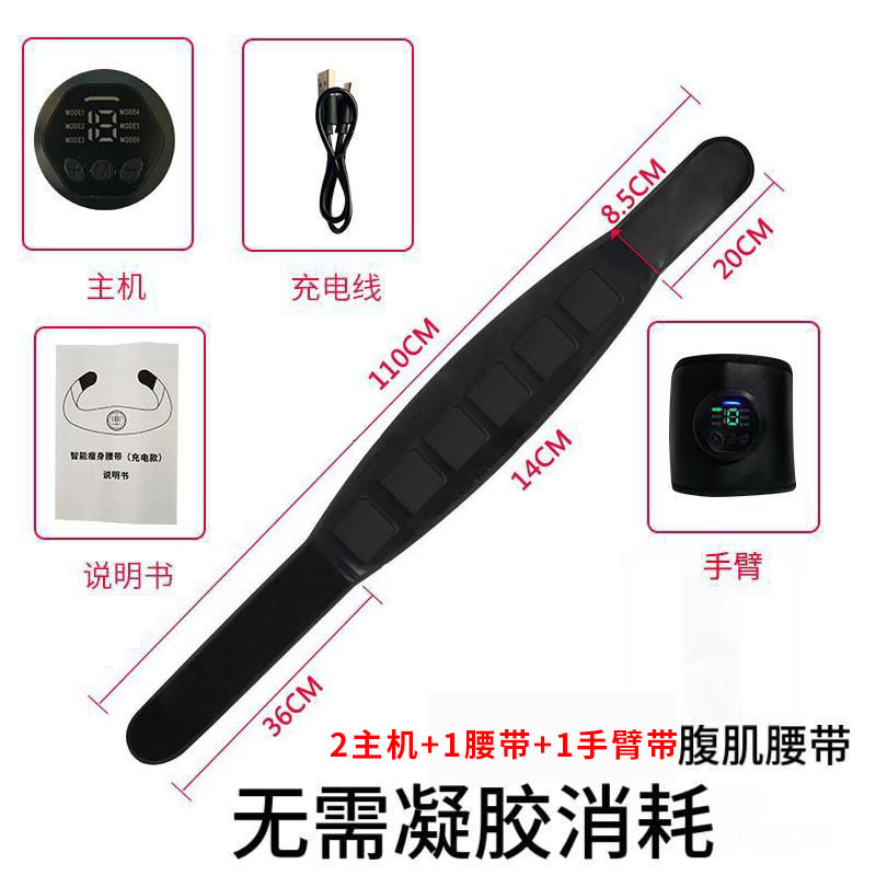 EMS腹肌带腹垫肌肉训练刺激器智能健腹仪瘦腰带 健腹器减肥腹肌贴