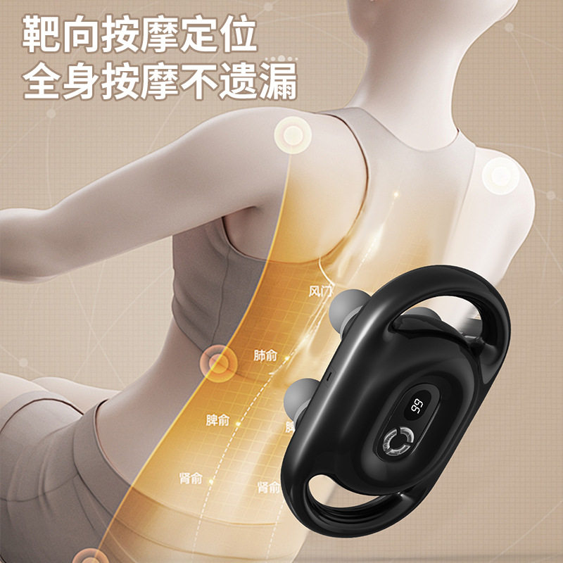 跨境四头筋膜枪健身肌肉按摩器无线全身穴位大力度专业放松颈膜枪