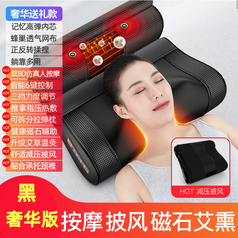 肩颈椎按摩器仪颈部腰部肩部背部揉脖子热敷枕头多功能全身