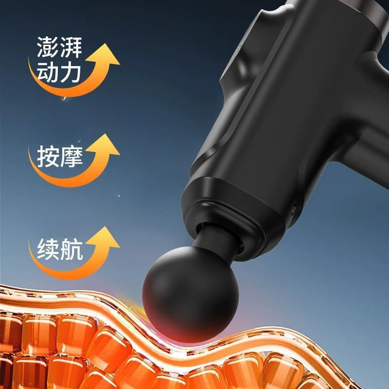 迷你筋膜枪专业级全身肌肉放松按摩器多功能男女健身颈膜枪