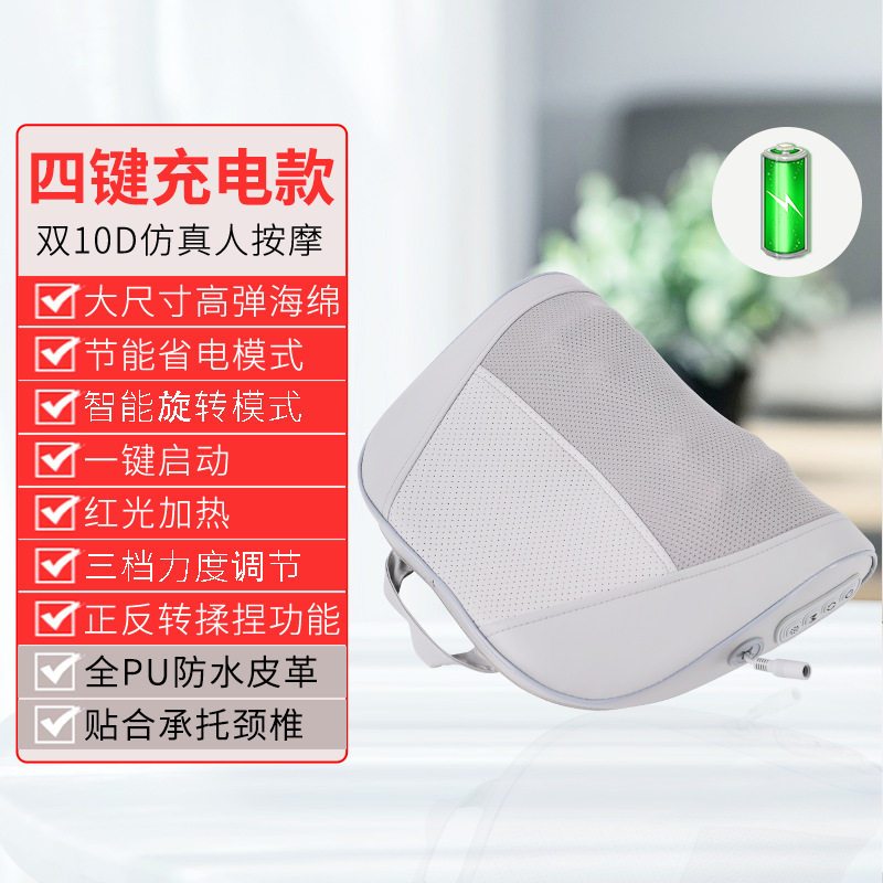 颈椎按摩枕头部多功能电动加热按摩器颈部腰部家用按摩仪