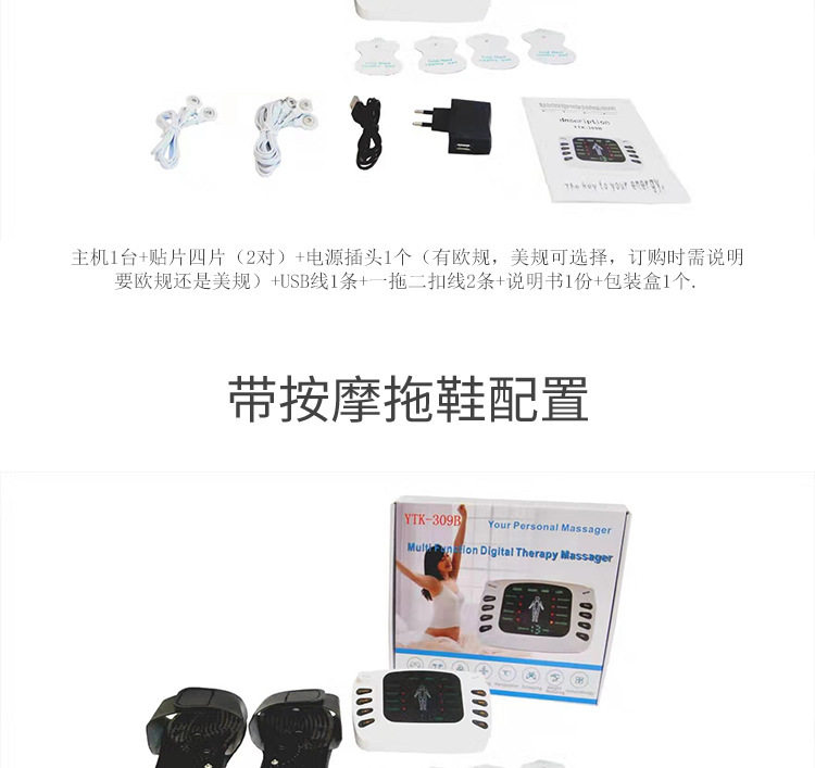 多功能中频EMS脚底按摩器家用数码电片足底按摩仪理疗拖鞋