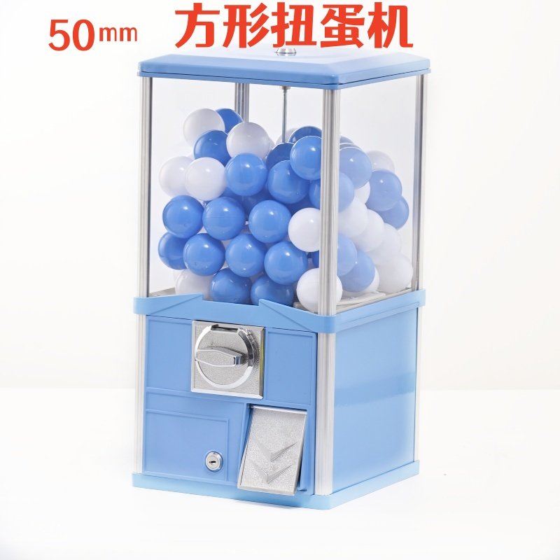 方形扭蛋机活动道具商用桌面抽奖机咖啡胶囊50扭蛋球弹力球娃娃机